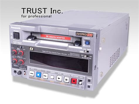 AJ-HD1200A / DVCPROHD Recorder【中古放送用・業務用 映像機器・音響機器の店 - トラスト株式会社】