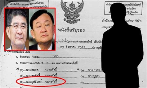 Jun 25, 2021 · ส่วนในร่างที่ 11 ของสามพรรคร่วมรัฐบาลมีส.ว.รับหลักการ 1.นายไกรสิทธิ์ ตันติศิรินทร์ 2.นายคำนูณ สิทธิสมาน 2.พล.อ.ต.เฉลิมชัย เครือ. Investigative - พบ บ.บุศรินทร์ ผู้ร่วมทริป 'ณรงค์'ไปจีน ...