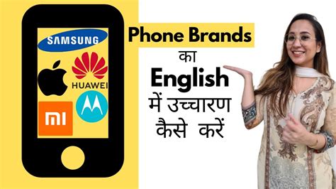 We did not find results for: Top 10 Mobile Phone Brands ll Fun English Class - YouTube