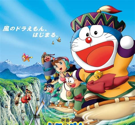 His close friend shuu kurenai is an elite blader who is a genius but still puts in a lot of effort, and wields the beyblade named spriggan. DORAEMON : NOBITA AND THE WINDMASTERS (2003) - TAMIL DUBBED