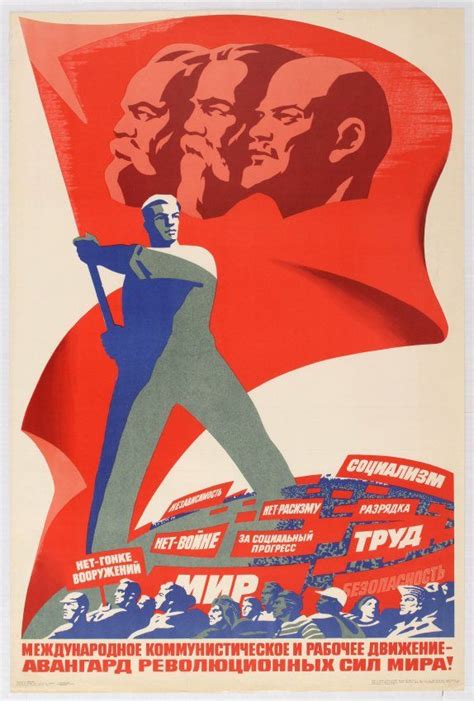 Lot Of The Day Soviet Propaganda Poster By Briskin International