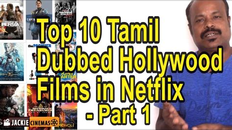 आज हम आपके लिए कुछ ऐसी बेहतरीन top 25 best list of hollywood movies in hindi लेकर आये है जिन के आप box office collection: Top 10 Best Tamil Dubbed Hollywood Movies NETFLIX Part 1 ...