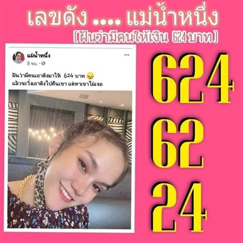 เลขเด็ด หวยอ.ธนูทอง ฟันเลข งวด 01 กรกฎาคม 2564 june 19, 2021 อ่างน้ำมนต์วัดอภิสิทธิ์หนองแวงม่วงวันที่19มิ.ย.64งวด1.ก.ค.64 june 19, 2021 หวยแม่น้ำหนึ่งฟันธง 16/8/63 - หวยเด็ดงวดนี้ ในปี 2020