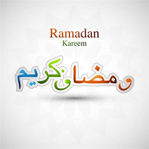 Beautiful Arabic Islamic Ramadan Kareem Calligraphy Text Colorful