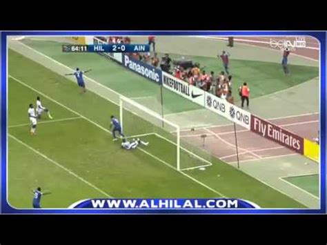 تمارس هذه البطولة مرة واحدة كل أربعة سنوات. اهداف الهلال على العين 3-0 كأس اسياء 2014 - YouTube