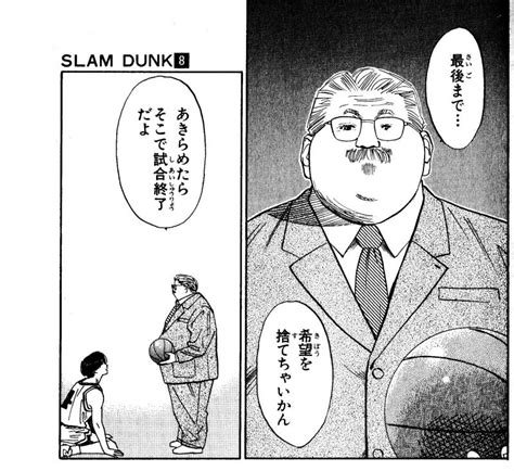エレン・イェーガー (eren yeager )は進撃の巨人に登場する架空の人物で同作の主人公。 本作の主人公。強靭な精神力と非凡な行動力を持ち、幼少時より将来は壁の外に出て世界中を探検するという夢を抱き、壁の外の世界に人一倍強い憧れを抱いている。 『スラムダンク』は名言だらけ－好きなセリフランキング－ | HEYHEY
