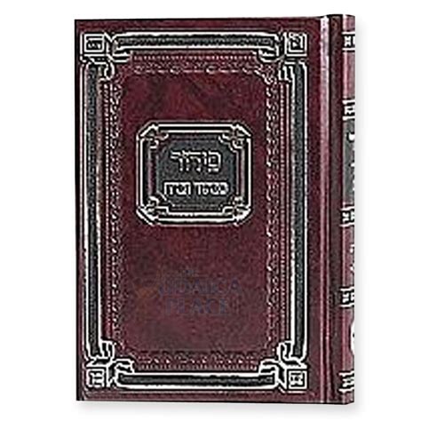 Siddur Small Ashkenaz Hardcover The Judaica Place