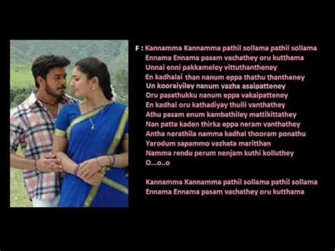 Kannamma song lyrics from ispade rajavum idhaya raniyum tamil movie. Kannamma Kannamma Lyrics - (Seval) - YouTube