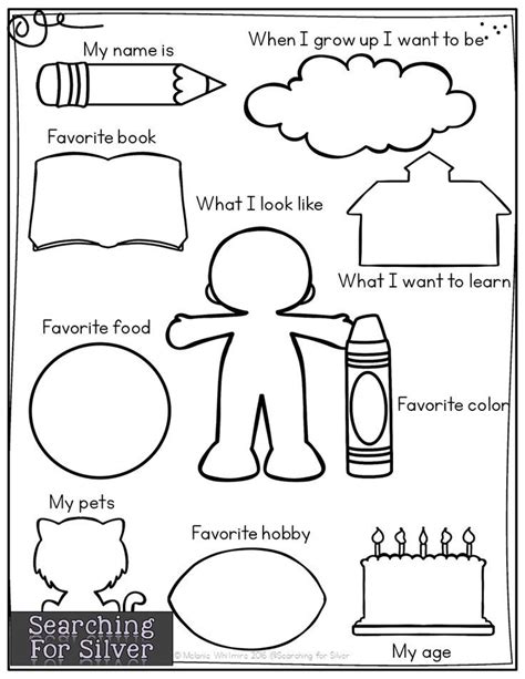 About Me Freebie All About Me Preschool School Activities About