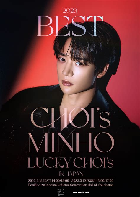 Shinee・minho（ミンホ）、ソロファンミーティング『2023 Best Chois Minho』開催決定 The First Times