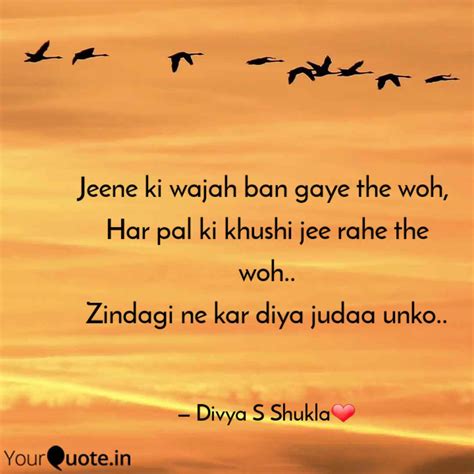 Jeene Ki Wajah Ban Gaye T Quotes And Writings By Divya S Shukla Yourquote