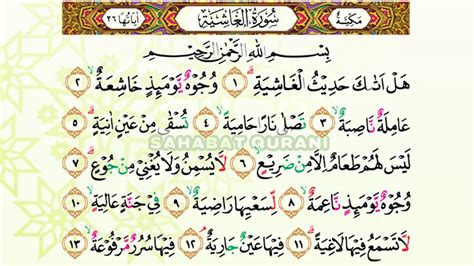 100%(1)100% found this document useful (1 vote). BEGINI..!! SURAT AL GHASYIYAH MERDU | MUROTTAL JUZ 30 ...
