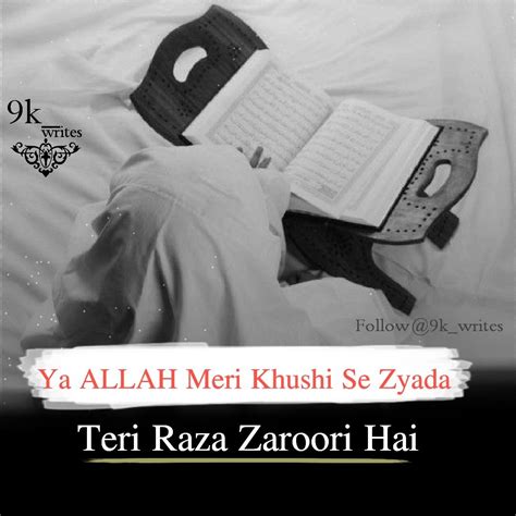 Maybe you would like to learn more about one of these? Jumma Mubarak Shayari, Jumma Mubarak Quotes, Love Shayari ...