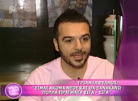 Παπα νταφυολο το survivor με δύο λεξειςμόνο κοκκινοιιιιιιι ελεησον. Τριαντάφυλλος: Σχεδιάζει από τη Ρόδο την επιστροφή του ...