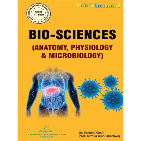 Bio Science Anatomy Physiology Microbiology Thakur Publication