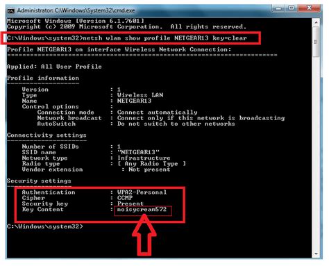 How To Know Wi Fi Password Using CMD Netsh Wlan Show Profiles