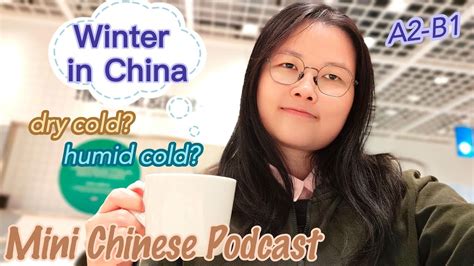 ️winter In Southern China And Northern China💧humid Cold Vs 🏜dry Cold