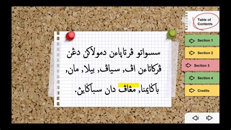 Aspek tatabahasa tahun 3 1. JAWI Tahun 5 (Ayat Tanya) - YouTube