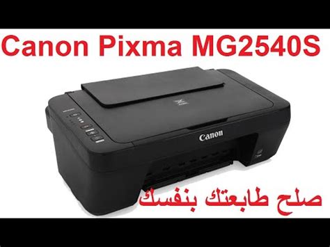 تنزيل طابعة الجديدة والمميزة برنامج التشغيل canon lbp6000b مجانا المتوفر لنظام. تحميل تعريف طابعة كانون6030 ويثندوز10 - Ø·Ø±ÙŠÙ‚Ø© ØªØ­Ù ...