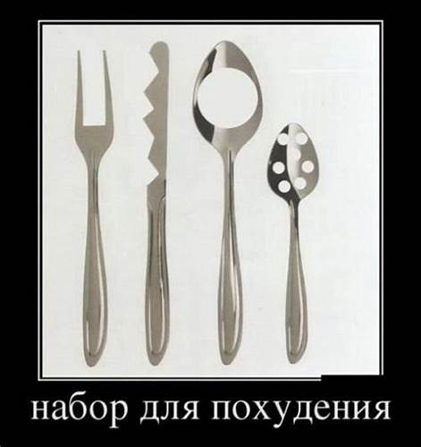 Демотиваторы про диету Прикольные демотиваторы про диету Прикольные демотиваторы про диету Демотиваторы про диету