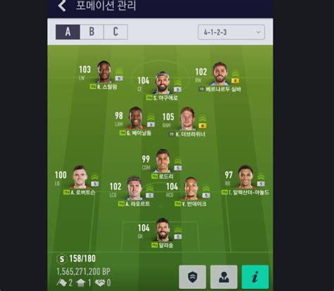 자존심이 걸린 맨시티와 리버풀의 한판 승부. 맨시티+리버풀 라이브 시즌 스쿼드 최종결정입니다 - 피파온라인 ...