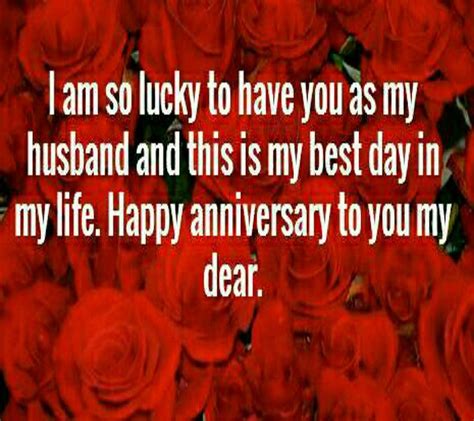 Wedding Anniversary Wishes To Husband In Malayalam