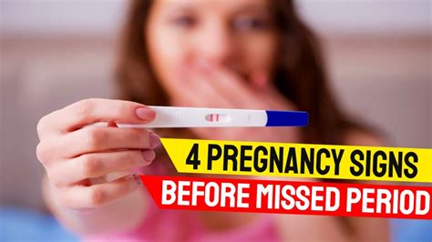 4 Early Signs Of Pregnancy Before Missed Period । Early Signs Of