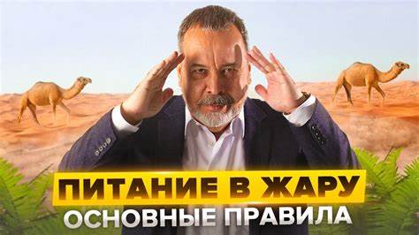 Алексей ковальков кето диета АЛЕКСЕЙ КОВАЛЬКОВ / ЖАРА / ЧТО ПИТЬ В ЖАРУ / КАК ПИТАТЬСЯ В ЖАРУ АЛЕКСЕЙ КОВАЛЬКОВ / ЖАРА / ЧТО ПИТЬ В ЖАРУ / КАК ПИТАТЬСЯ В ЖАРУ Алексей ковальков кето диета