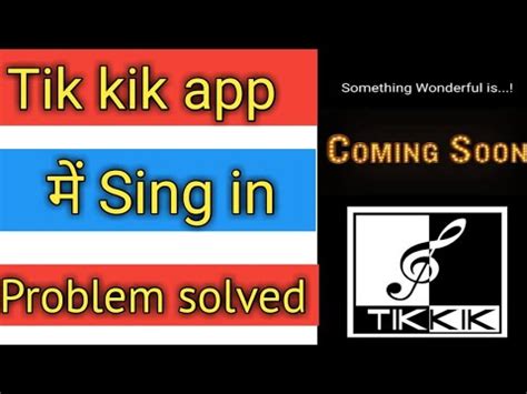 So my wrike desktop app has not been working for the last few days. Tik kik app not working! Tik kik app kab start hoga! Tik ...