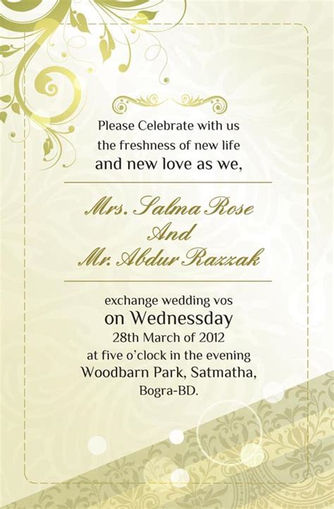 vectorized wedding invitation cards