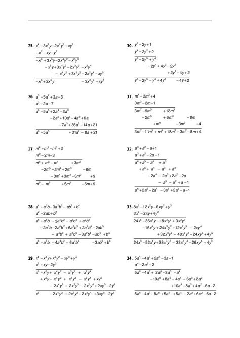 Libro de álgebra de baldor ejercicios resueltos. Ejercicios resueltos de el algebra de baldor | El algebra ...