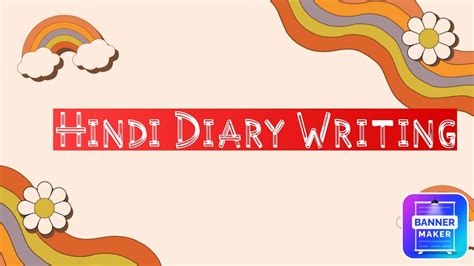 Diary Writing Hindi Mein Hindi Diary Writing Youtube
