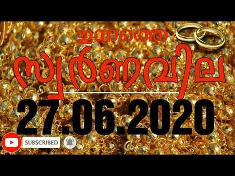The gold rate is almost the same in the entire state. TODAY'S GOLD RATE KERALA| ഇന്നത്തെ സ്വർണ വില |916|LIVE ...