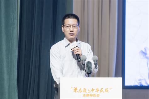 专家学者齐聚江门 举办“梁启超与中华民族”主题报告会工作动态江门市文化广电旅游体育局