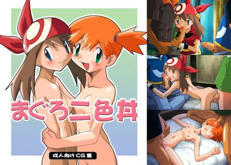 Post 15411 Ashketchum Brock Max May Mayanime Misty Porkyman