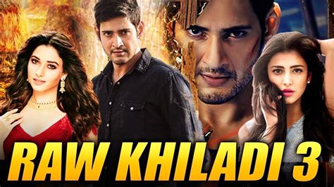 Raw Khiladi 3 Mahesh Babu New Released Movie Mahesh Babu Movies In