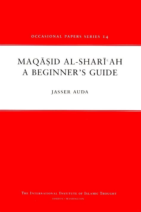 Shariah & maqasid al shariah. Maqasid Al-Shariah: For Beginners | Beginners, Beginners ...