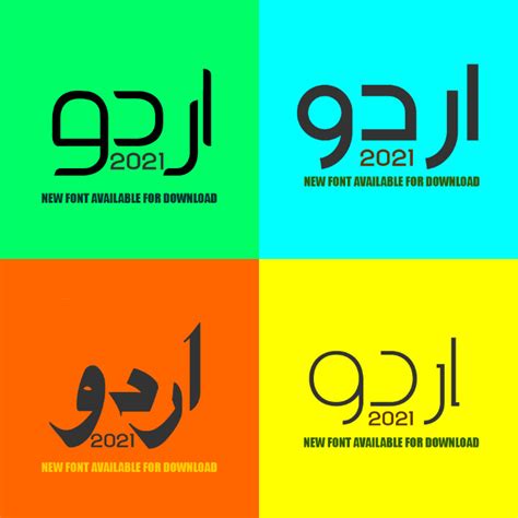 Al Qalam Fonts 2022 Page 3 Of 4 Mtc Tutorials