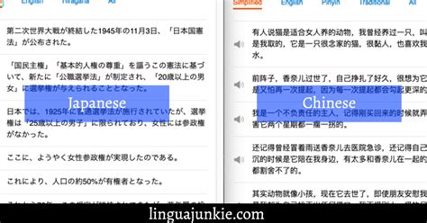 Japanese Vs Chinese Language Here Are 8 Similarities And 5 Differences 2024