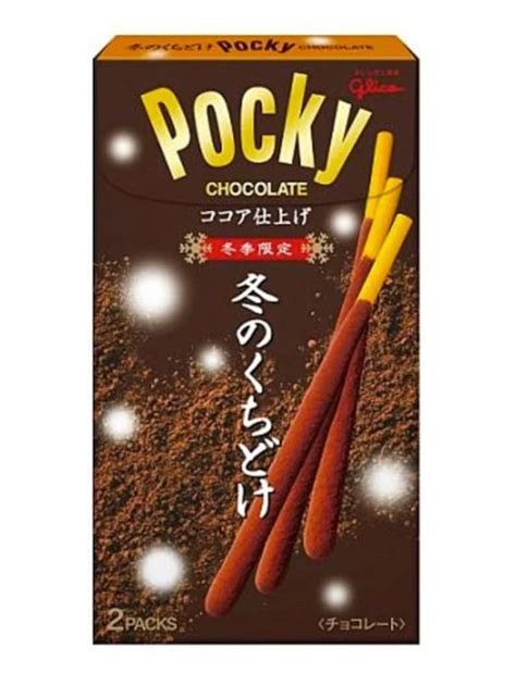Japanese Pocky Sticks Etsy Australia