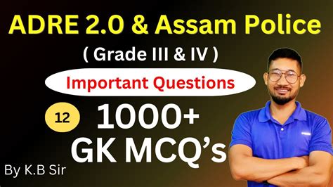 Adre Gk Important Questions And Answers In Assamese Assam