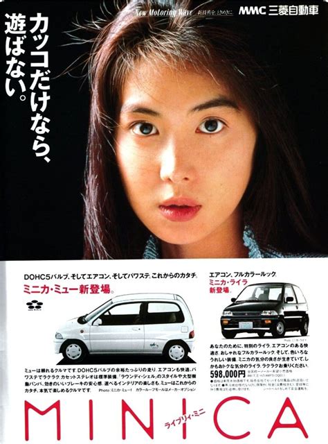 「グラフィックデザイン Ad」おしゃれまとめの人気アイデア｜pinterest｜s S457 昔の広告 三菱自動車 三菱