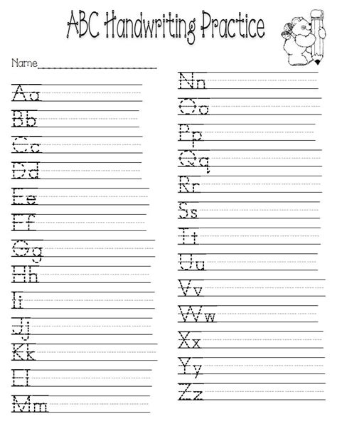 Practice Handwriting Worksheet