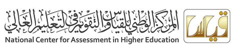 تعريف من المدرسة مع صورة دفتر العائلة (أو سجل الأسرة). المركز الوطني للقياس والتقويم في التعليم العالي السعودي ...