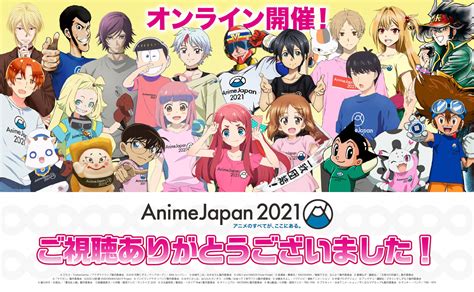 Animejapan 2021