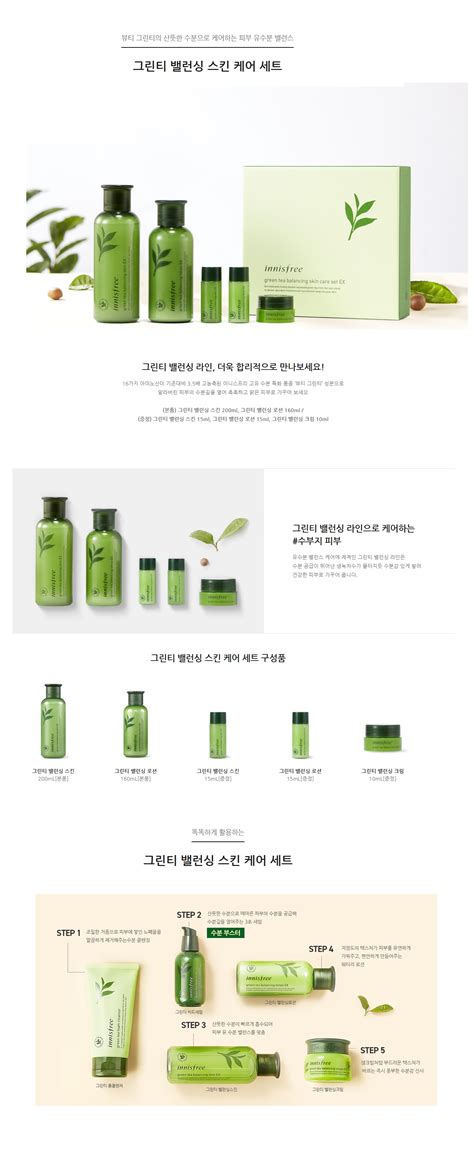 Dimethicone is also infused into the formula to take care of dehydrated and chapped skin. Innisfree Green Tea Balancing Special Skin Care Set ...