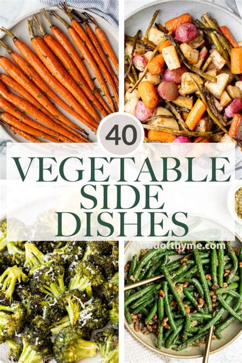 Vegetable Side Dish Recipes