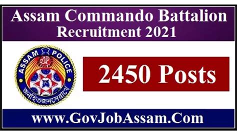 Assam Commando Battalion Recruitment 2021 2450 Constable Vacancy