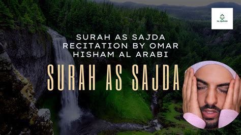Surah As Sajda Recitation By Omar Hisham Al Arabi Youtube