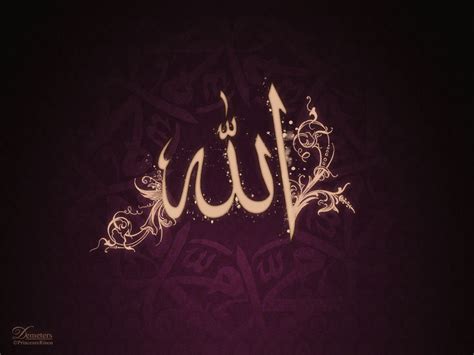 99 прекрасных имён аллаха (hd) أسماء الله الحسنى asmaul husna. wallpaper whae | wallpaper whae